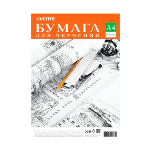 Папка для черчения А4/20л deVENTE 160г 2111202 "Дава"