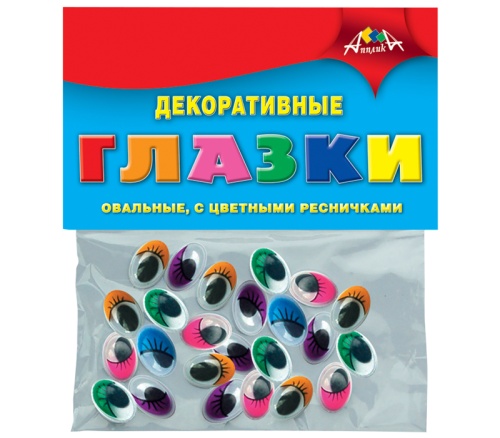 Декоративные глазки 10шт 10мм овальные,цветные,реснички С2908-01 "Дава"