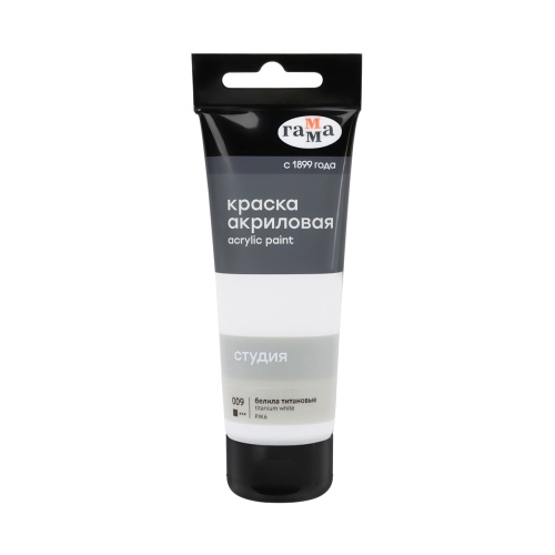 Краска акриловая художественная Гамма "Студия", 75мл, пластиковая туба, белила титановые 280220009 "Дава"