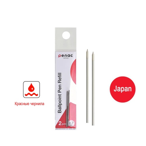 Стержень шариковый 67мм Penac 0,7мм красный 1шт D1BR670702-SF2 "Дава"