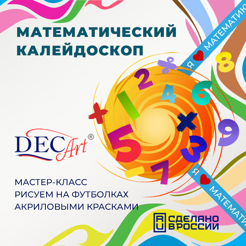 #15 МАСТЕР-КЛАСС #15 МАСТЕР-КЛАСС