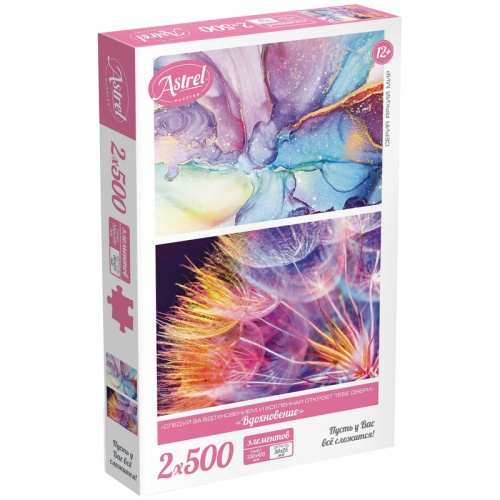 Пазлы  500*2 эл.Origami Astrel. Диптих. 2*50. Вдохновение 7131 "Дава"