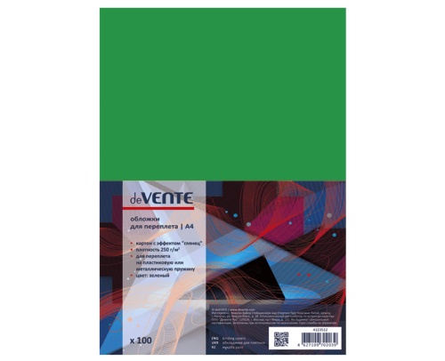 Обложки для переплета А4 картон (глянец) зеленый 250г/м2 deVENTE 4123512 "Дава"