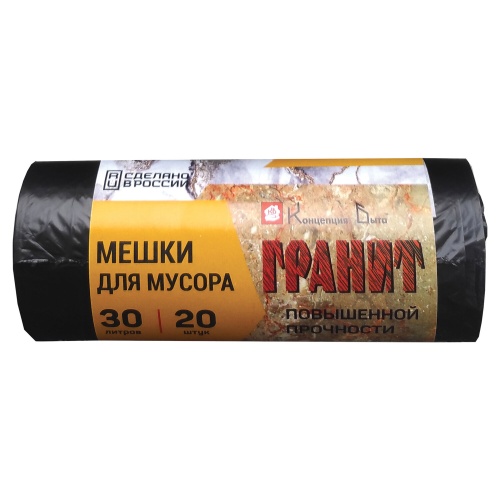 Мешки для мусора  30л/20шт Гранит "Дава"