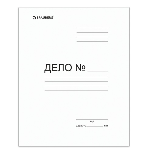 Папка-скоросшиватель Дело 280г/м2 BRAUBERG 122291 "Дава"