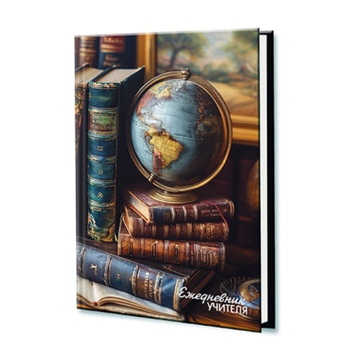 Ежедневник учителя А5 Книги 288стр С0594-133 "Дава"