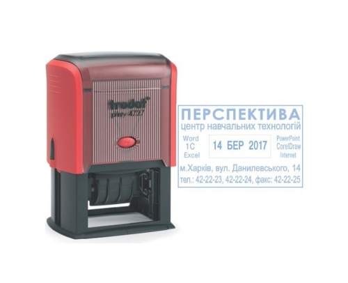 Штамп датер со свободным полем Trodat 60*40мм 4727 русский "Дава"