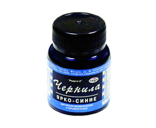 Чернила синие 70мл Гамма 320006										 "Дава"