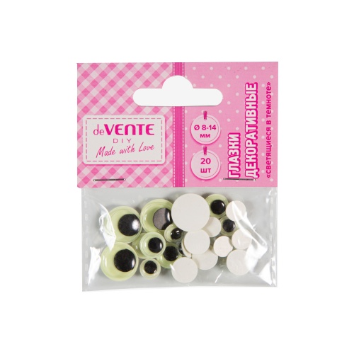 Декоративные глазки 2шт (8мм,10мм,14мм) deVENTE светящиеся в темноте 8001567 "Дава"