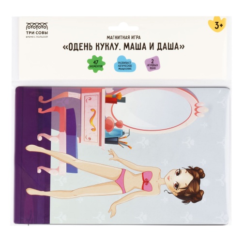Игра развивающая на магнитах ТРИ СОВЫ Одень куклу. Маша и Даша 47 эл. МИ_48718 "Дава"