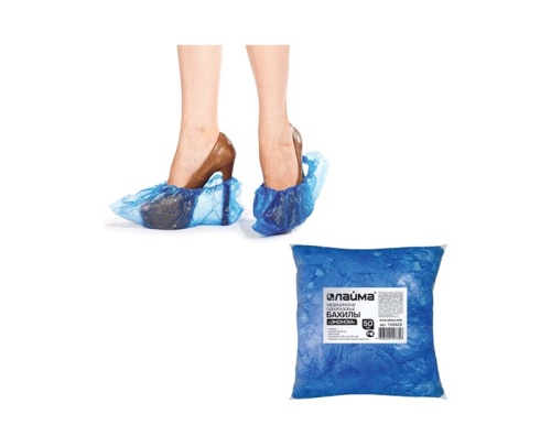 Бахилы одноразовые ЛАЙМА эконом, КОМПЛЕКТ 100шт. (50пар), чехлы д/обуви, разм.39*15см, 100% ПНД "Дава"
