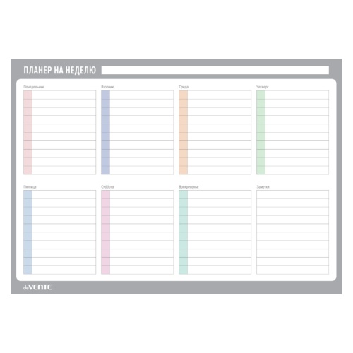 Планер-доска магнитный на неделю А3 deVENTE Пиши-Стирай. многоразовый 6020314 "Дава"