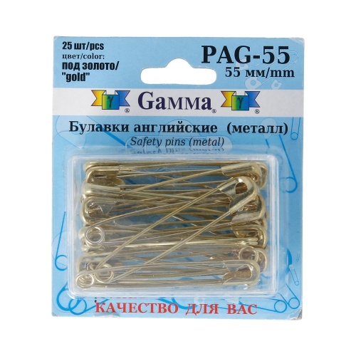 Булавки английские Gamma 55мм 25шт/уп, под золото сталь PAG-55 "Дава"