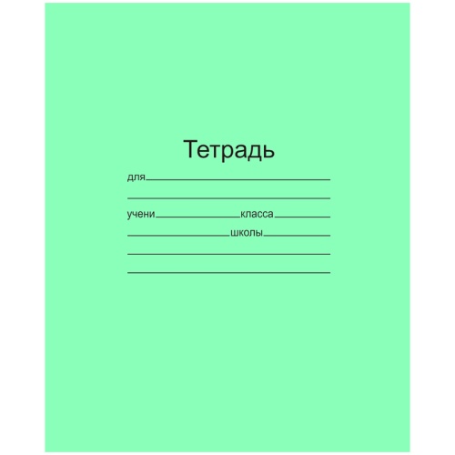 Тетрадь 12л/лин.косая Маяк, зеленая "Дава"