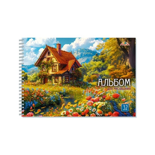 Альбом для рисования А4/32л спираль Домик в цветах C0680-75 "Дава"