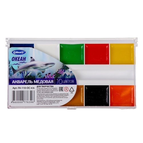 Краски акварельные 10цв. Cullinan Океан FA-110-OC п/к  "Дава"