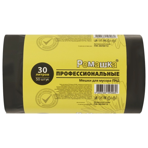 Мешки для мусора  30л/50шт РОМАШКА ПРОФИ 48*57,5см 10мкм черные 702007 "Дава"