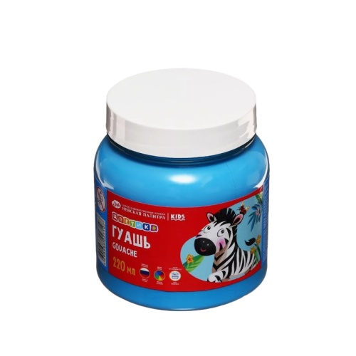 Гуашь голубая 220мл ЗХК Невская Палитра Цветик 3023513 "Дава"