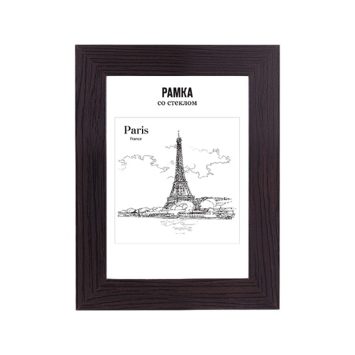 Фоторамка 21*30 deVENTE МДФ венге акриловое стекло 9027188 "Дава"