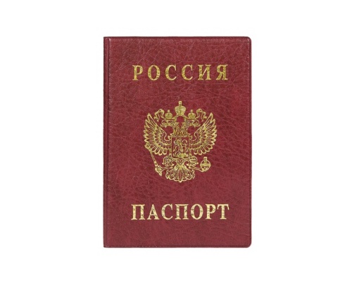 Обложка для паспорта РОССИЯ 134*188 мм ПВХ бордо тиснепие фольгой "Дава"