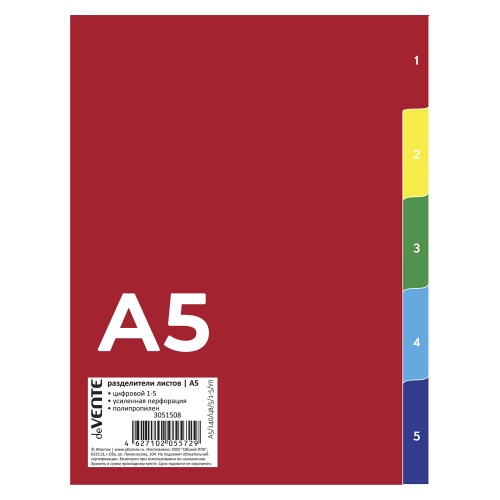 Разделитель пластиковый   5цв. А5 deVENTE 3051508 "Дава"