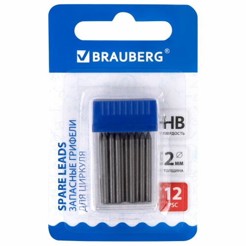 Стержень для циркуля BRAUBERG 12шт/упак 210805 "Дава"