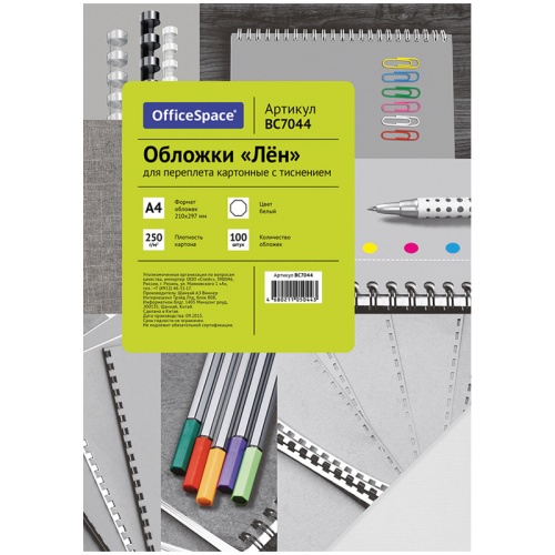 Обложки для переплета А4 картон (лён) белый 250 г/м2 "Дава"