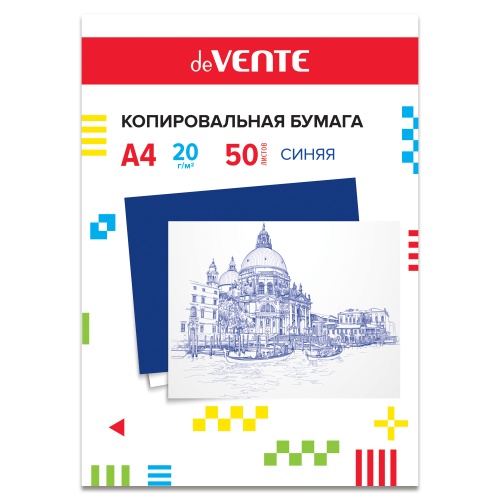 Бумага копировальная А4/ 50л синяя deVENTE 2041300 "Дава"