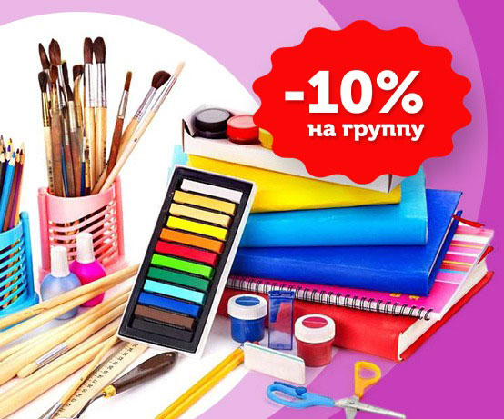 Канцелярские наборы для детских садов! Канцелярские наборы для детских садов!