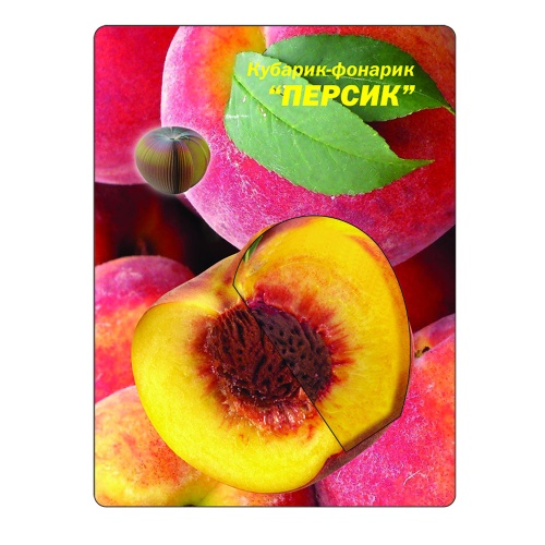 Блок для записей  3,7*6,5см Printstick Персик 150л.,фигурный-фонарик 3765FRPERS "Дава"