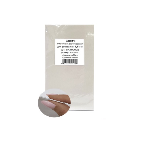 Клейкая пластина двусторонняя 10*20 см*1,6мм SK100002 вспененная Папертоль "Дава"