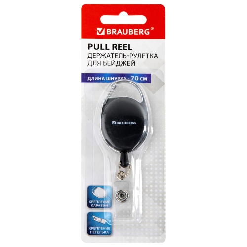 Держатель-рулетка для бейджей BRAUBERG 70 см петелька карабин черный 238237 "Дава"