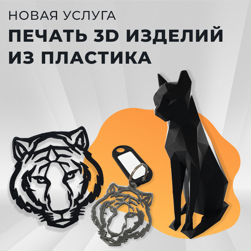 Новая услуга от Канцелярского центра!
