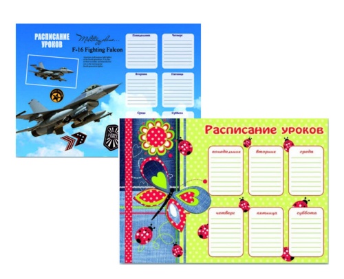 Расписание уроков А4 Феникс+ ассорти "Дава"