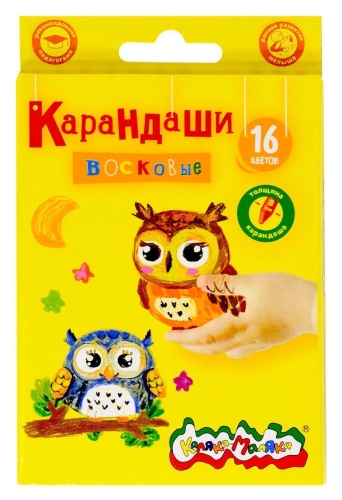 Мелки восковые 16цв. Каляка-Маляка КВКМ16 "Дава"