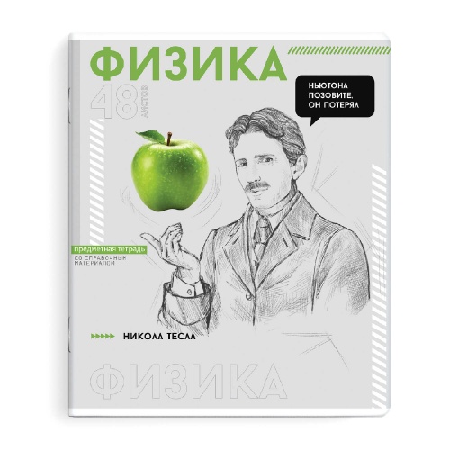 Тетрадь 48л предметная Феникс+ Яркие детали 67539 Физика "Дава"