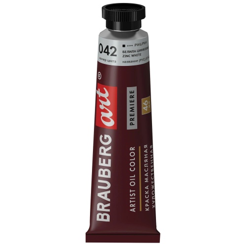 Краска масляная художественная  46мл. BRAUBERG АРТ Премьер белила цинковые 191397 "Дава"