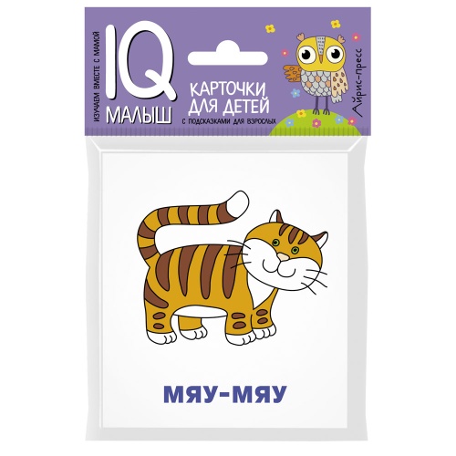 Обучающие карточки IQ Умный малыш. Кто как кричит? 27125 "Дава"