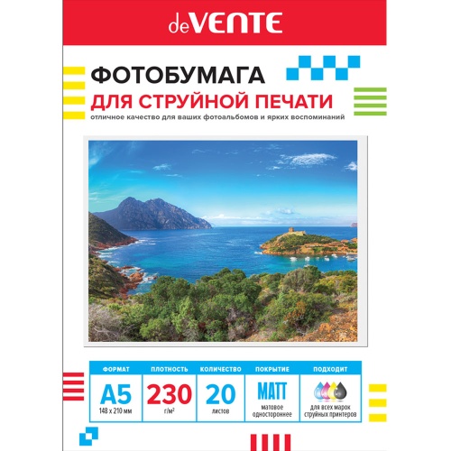Фотобумага А5 матовая 230г/м2 20л deVENTE односторонняя 2042408 "Дава"