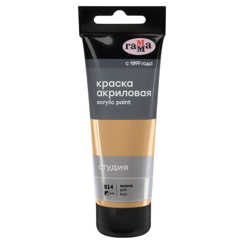 Краска акриловая художественная Гамма "Студия", 75мл, пластиковая туба, золото 280220814 "Дава"