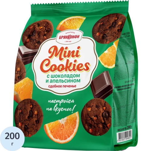 Печенье сдобное Брянконфи Mini cookies с шоколадом и апельсином 200г "Дава"