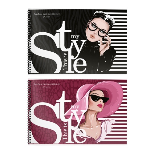 Альбом для рисования А4/24л спираль СТИЛЬНЫЕ ДЕВУШКИ АЛГР24-СТ "Дава"