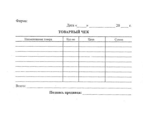 Бланк Товарный чек А6 офсет 100л/упак "Дава"