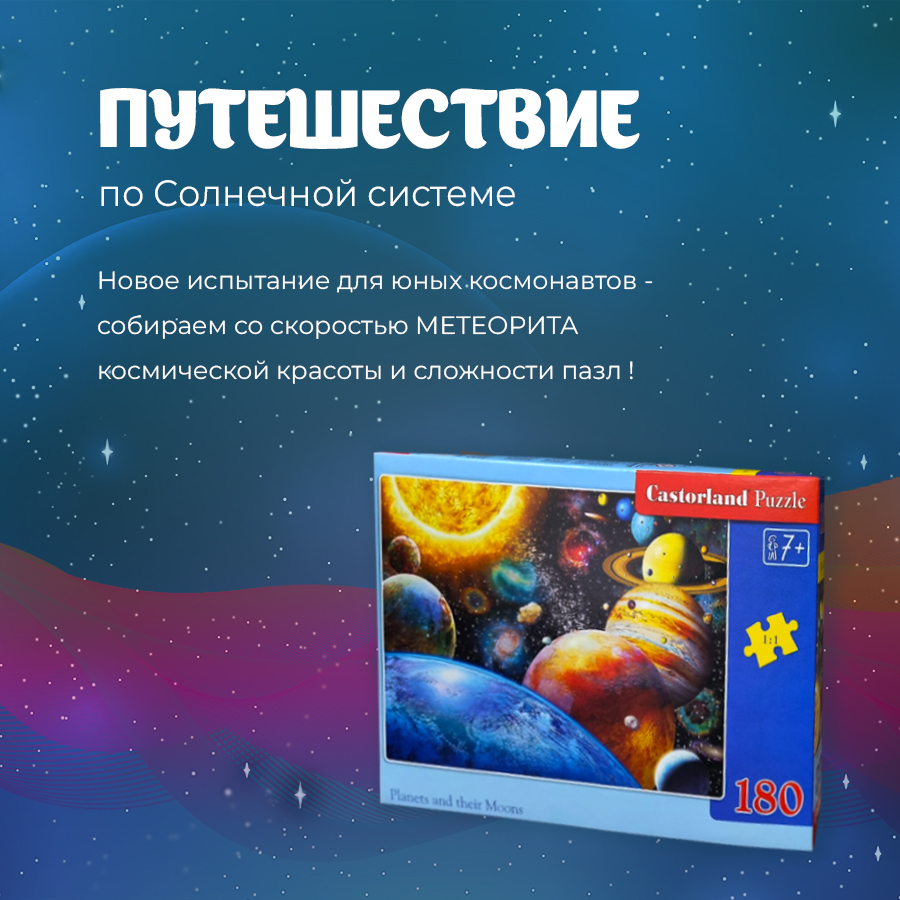#23 МАСТЕР-КЛАСС