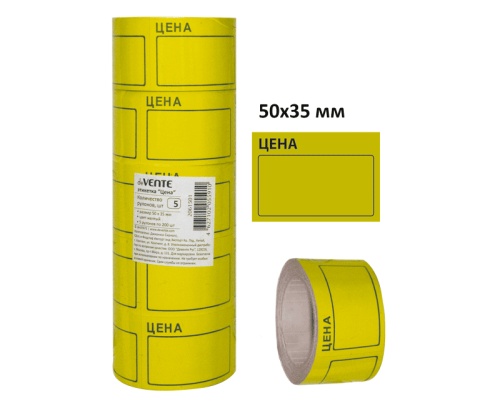 Ценник 50*35 мм deVENTE желтый 2061501 "Дава"