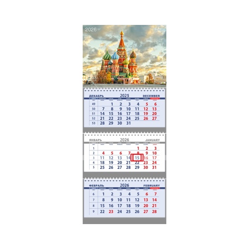 Календарь 2026 квартальный Attomex Собор Василия Блаженного 2133513 "Дава"