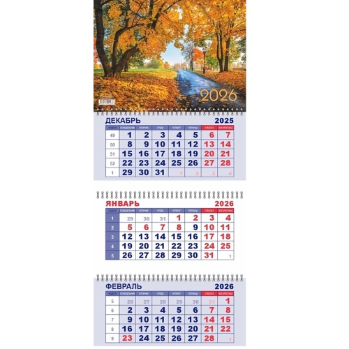 Календарь 2026 квартальный Lamark Осенний лес 92238 "Дава"