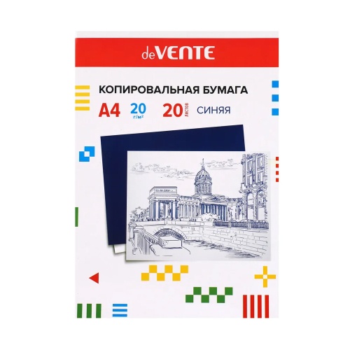 Бумага копировальная А4/ 20л синяя deVENTE 2041304 "Дава"