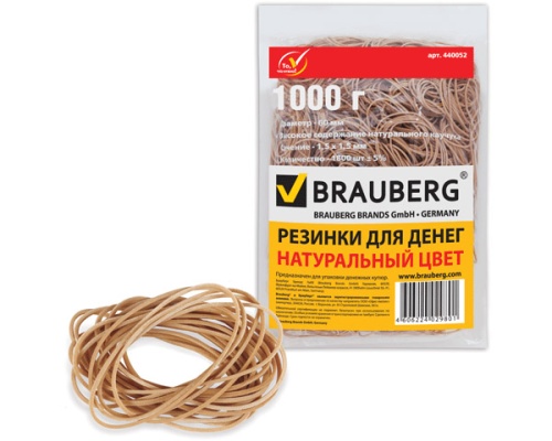 Резинки для денег 1000г BRAUBERG натуральный каучук 60мм 440052 "Дава"