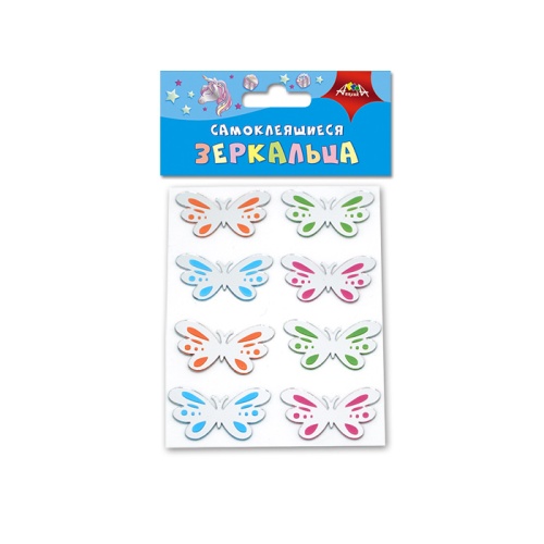 Декоративные зеркальца самоклеящиеся Цветные бабочки С3750-04 "Дава"